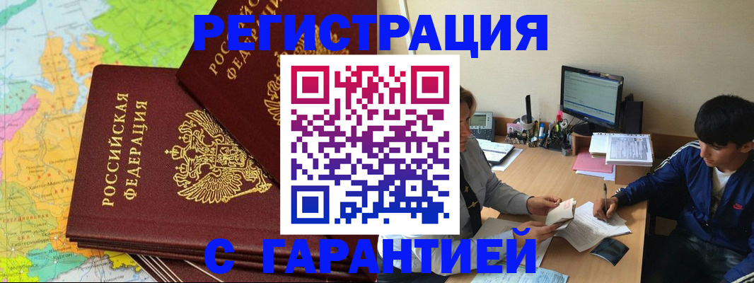 пропишу в квартире в Калининграде